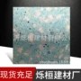 成品抗压耐磨水磨石地板
