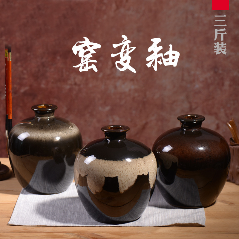5斤陶瓷酒坛3斤宜兴酒瓶1500ml酒翁土陶粗陶酒罐存酒壶厂家批发