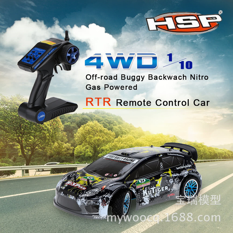 HSP unlimited fuel methanol remote control car 94177 1: 10 off-road rally car model car
