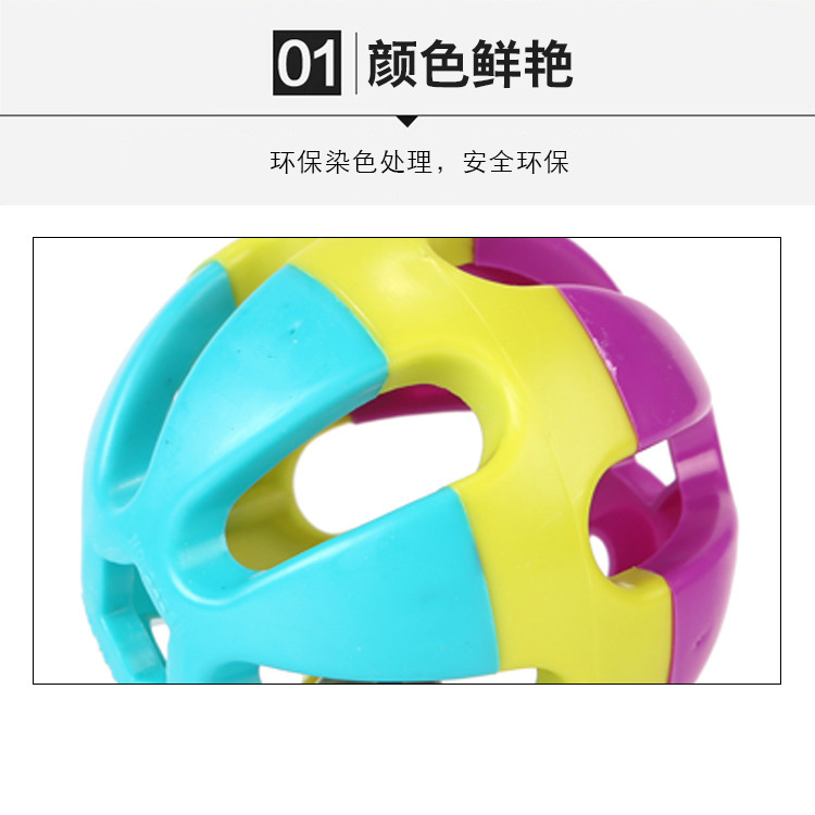 En stock Bola de campana de Mascota de tres colores anti-depresión juguete de sonido campana perro Bola de juguete bola de plástico
