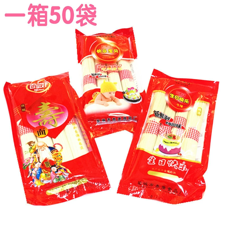 200 г С Днем Рождения Longxumian Full Moon Return, Счастливая лапша, Счастливая лапша, Лапша, Тонкая лапша оптом