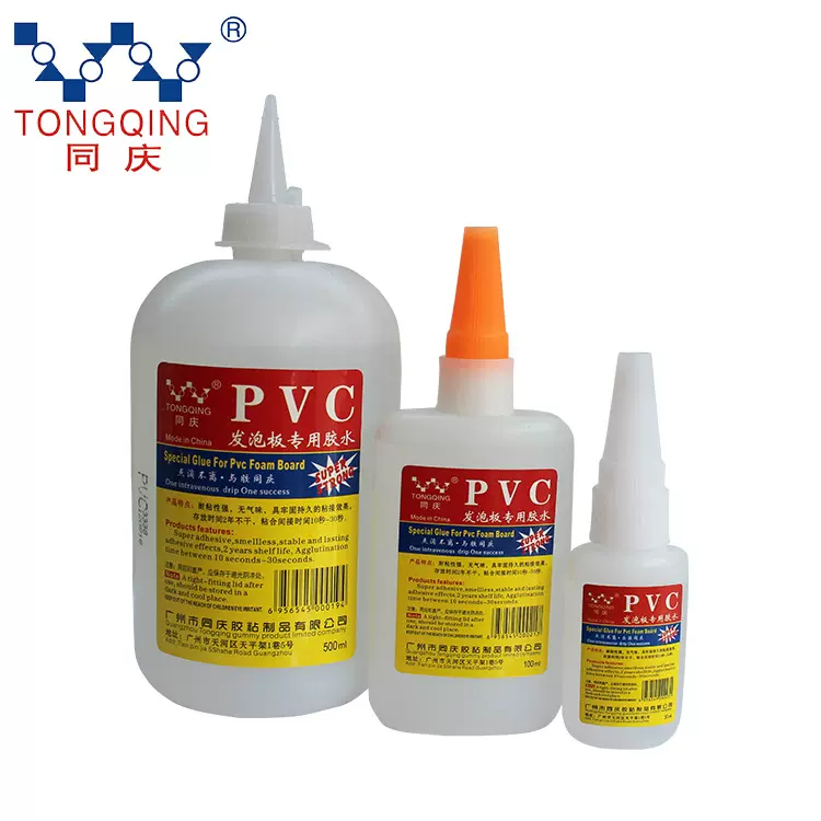 PVC发泡板雪弗板安迪板雕刻板结皮板金属木材皮革纸张无机胶水
