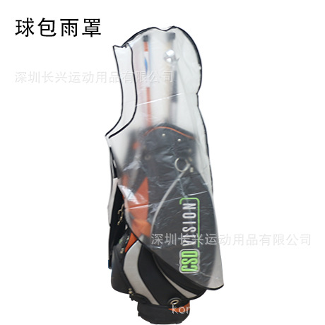 Bolsa de golf cubierta de la lluvia suministros de golf a prueba de lluvia cubierta de la cabeza bolsa de pelota suministros de golf cubierta de lluvia ordinaria