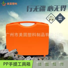 厂家直销水箱定制PP塑料工具箱玩具盒塑胶五金精密仪器仪表箱收纳