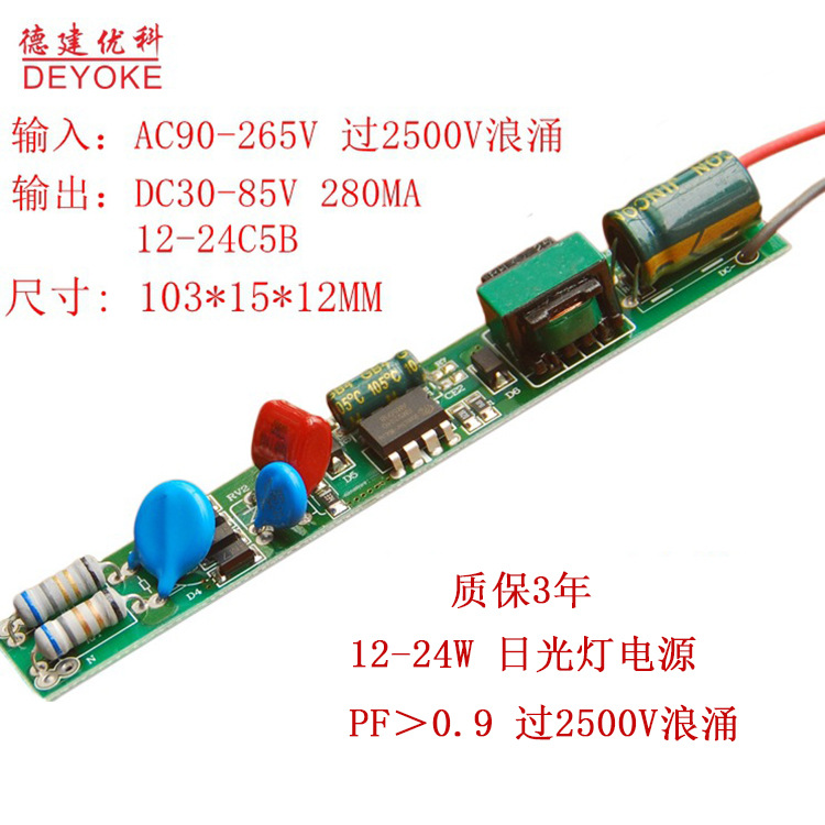 Power supply