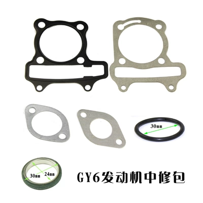 GY6 middle repair pad GY6 engine cylinder repair kit 125 gasket 80 150 cylinder upper and lower pad (Motorcycle engine and accessories)