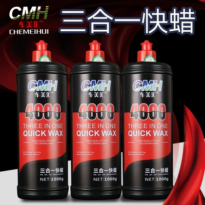 Car wax grinding and polishing mirror treatment