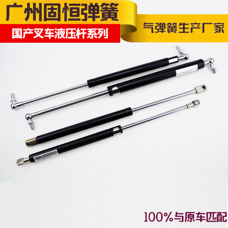 工装车气弹簧支撑杆物流台车液压杆一年包换