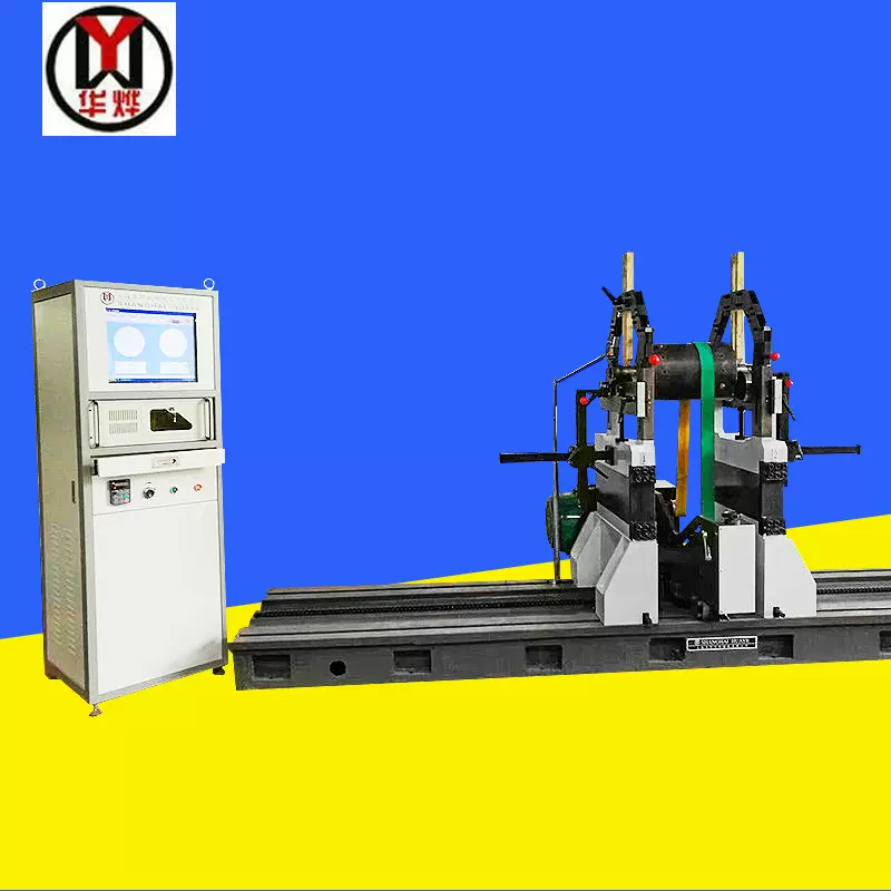 华烨平衡机 智能动平衡机触摸屏平衡机YYQ-3000圈带高精度平衡机