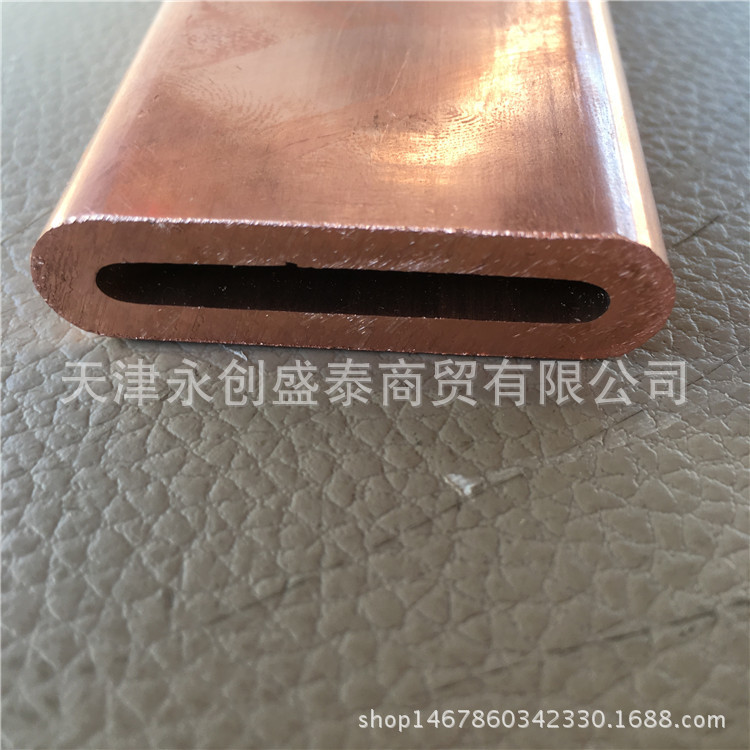 紫铜管  t2紫铜管 矩型紫铜方管 60*12*4紫铜管 50*10*3紫铜方管