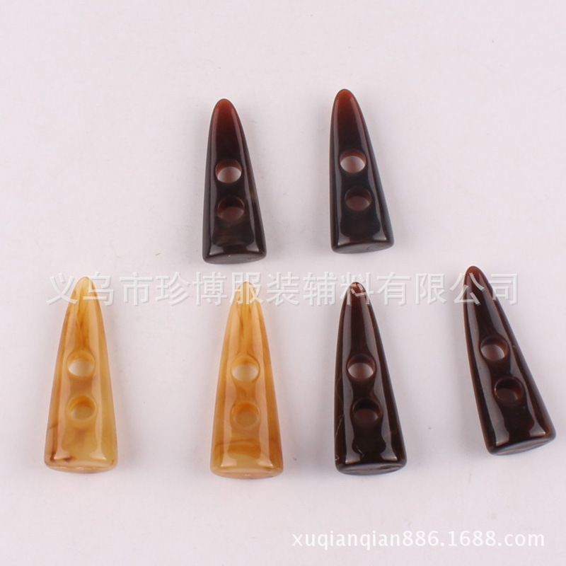 大衣外套常用的橄榄扣 珍博亚克力钮扣 纺织辅料有眼牛角扣
