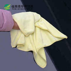 30*30 woven car cleaning and beauty waxing microfiber car wiping cloth ultra-fine fiber polishing and crystal car wash towel