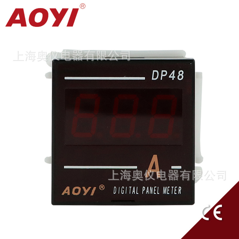 上海奥仪 HN-DP48 AOYI 数显表（45*45开孔尺寸）规格全价格实惠