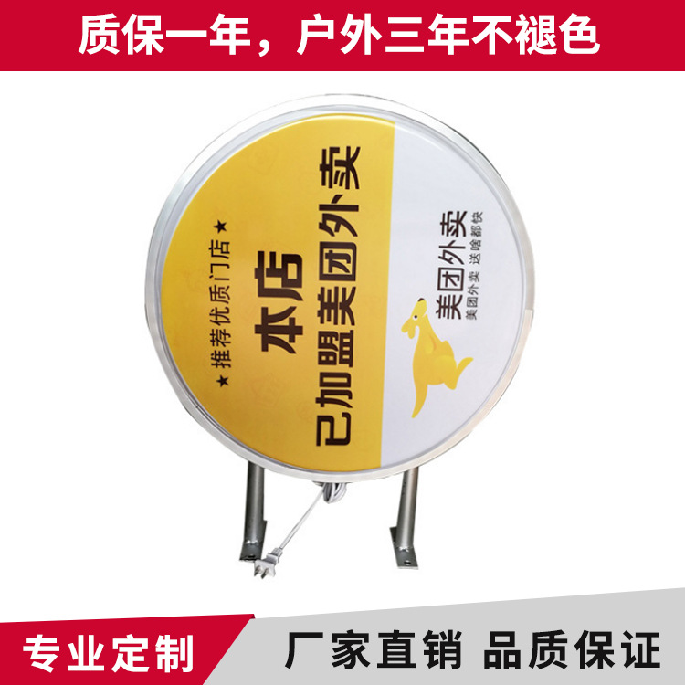 厂家批发户外招牌吸塑灯箱方形亚克力板led灯箱双面广告牌标识牌