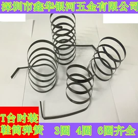 异形弹簧;压缩弹簧;扭转弹簧