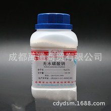 �oˮ̼���c  �Y��̼���c  ̼���c AR500g  GR500g  PT100g