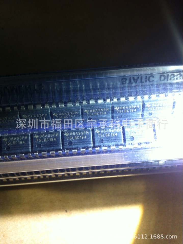 SN75LBC184P  75LBC184   线路驱动IC 原装。 销售一系列TI产品