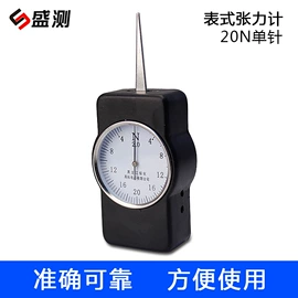 测厚仪;电阻测量仪表;硬度计