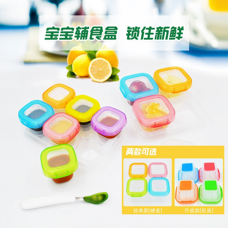 豌豆麻麻 Supplementary food box baby supplementary food box baby supplementary food box fresh box freezer box red dot design gold award