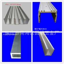 厂家生产U型鋁槽 铝合金l型槽 工业铝合金型材定 制