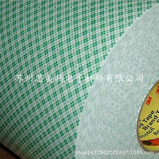 ԭ�b��Ʒ3M4056��ɫPU�����p���z ��܇��ˮ�����ܷ��z�����ۛ_��