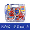 Children's realistic toy, handheld set, family stethoscope
