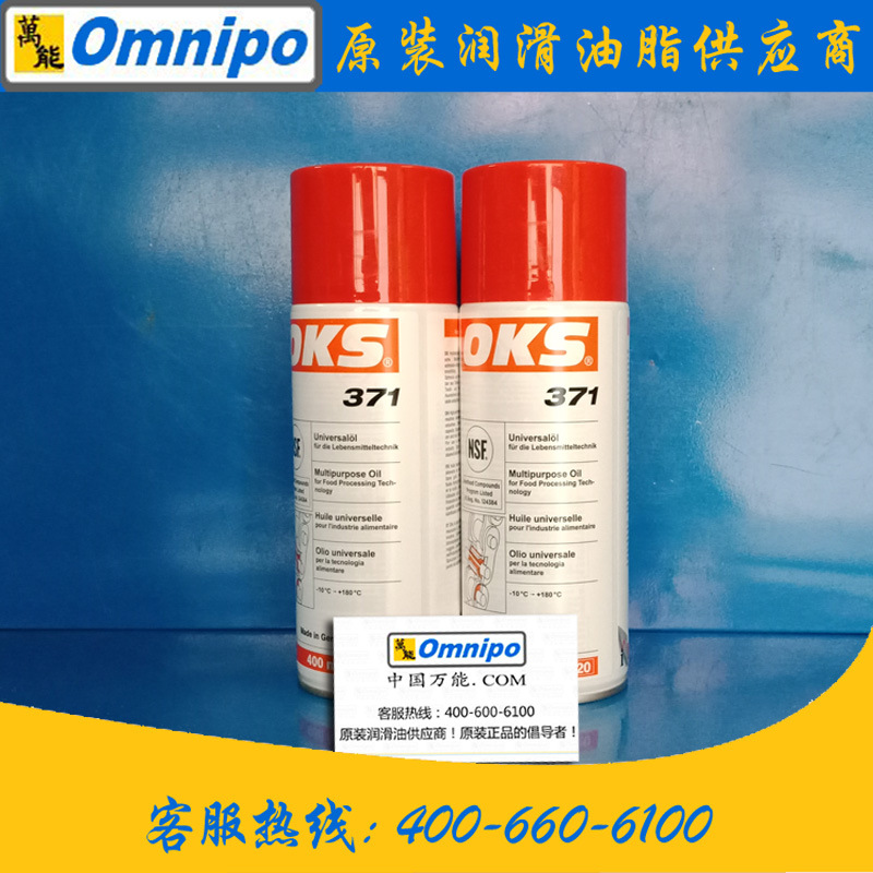 �¹�OKS371������ƷOKS 370���ܻ�еԪ����������