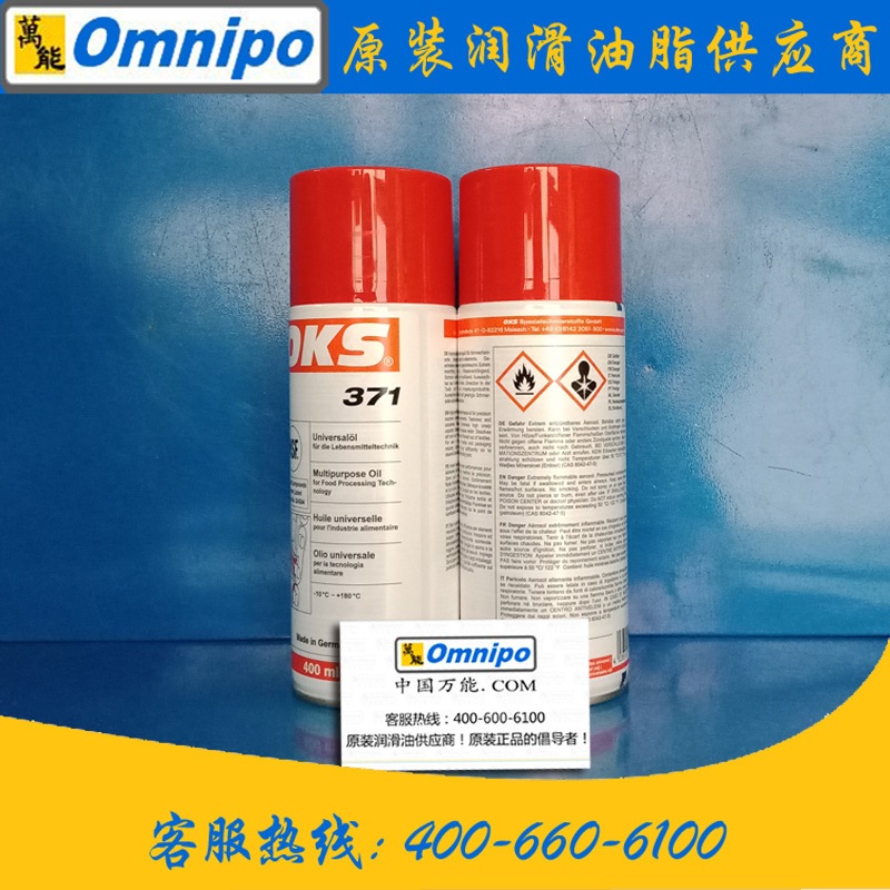 �¹�OKS371������ƷOKS 370���ܻ�еԪ����������