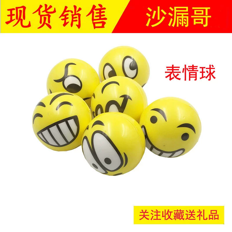 Smiley expression stress ball, polyurethane foam, Ø 6.3 cm, single‑piece, assorted designs