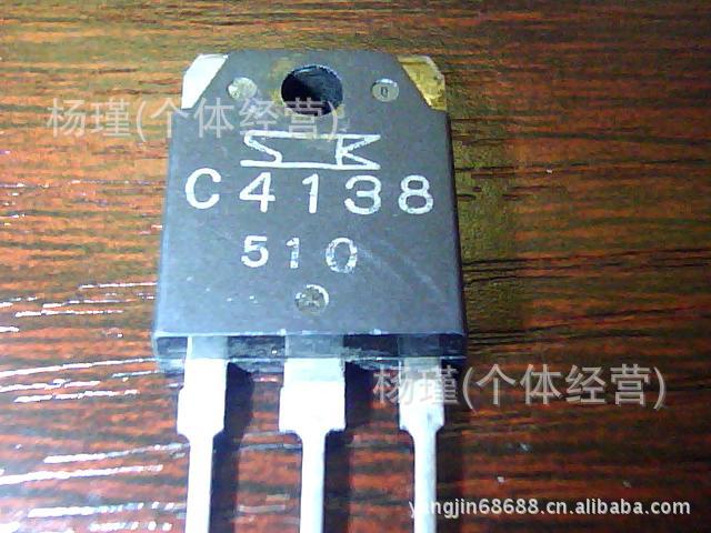 供应拆机开关三极管C41382SC4138日本高频三极元件晶体管原装
