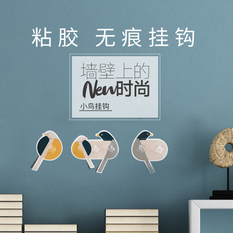 Clearance hook strong adhesive seamless nail-free door kitchen wall bathroom creative hook 15.4g Clearance hook strong adhesive seamless nail-free door kitchen wall bathroom creative hook 15.4g
