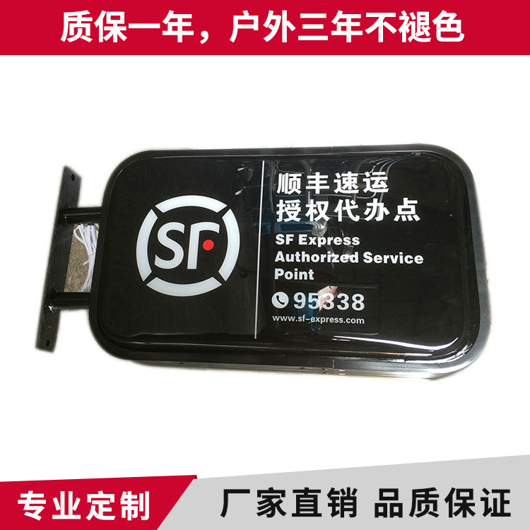 厂家批发定制单双面亚克力吸塑灯箱快递招牌灯箱户外标识牌广告牌
