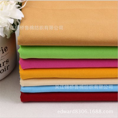 涤棉弹力帆布 TC32*16+70D平纹160g交织机械四面弹府绸坯布7.6|ms
