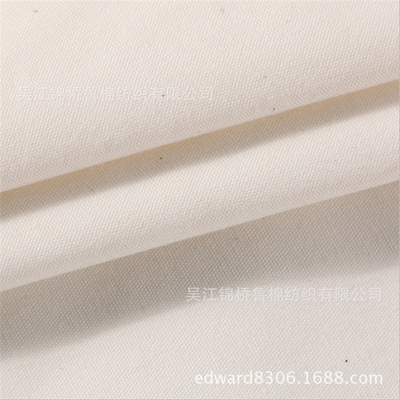 涤棉帆布10*10 42*40水洗棉坯布原色包装袋用6-10A印花复合无纺布|ru