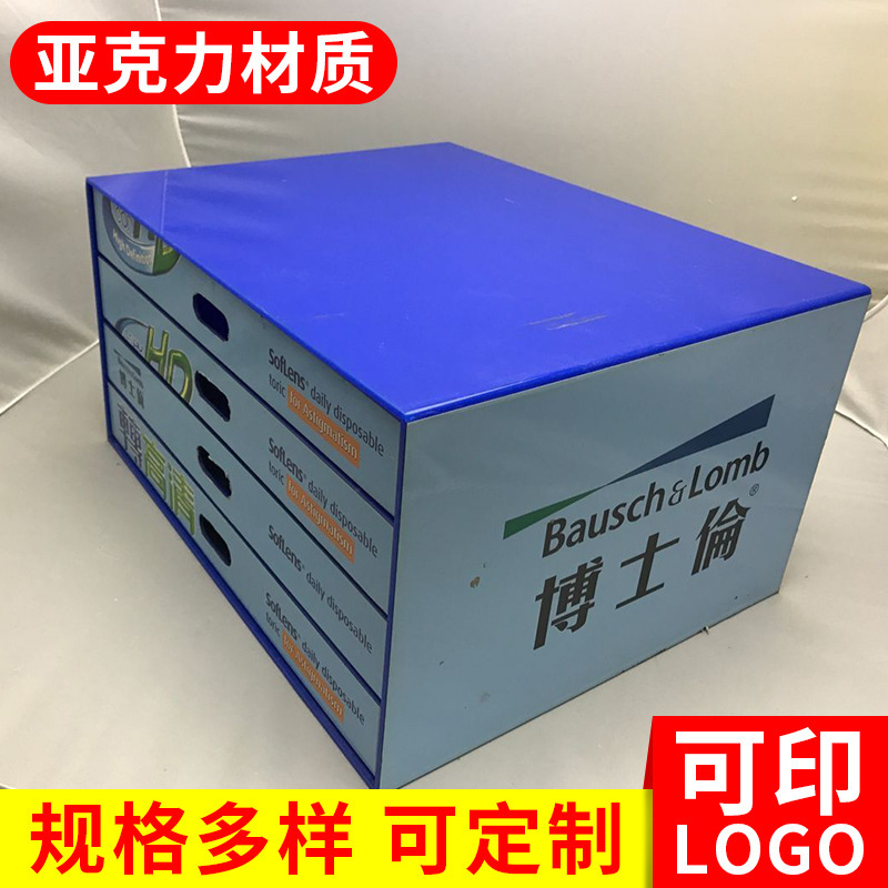 Customized Acrylic Glasses Case Display Box Drawer-Type Plexiglass Box Contact Lens Storage Box