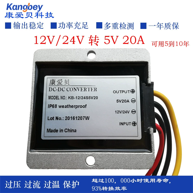 Автомобильный источник питания 12 В24В до 5 В20А Автомобильный светодиодный дисплей понижающий модуль преобразователя Напряжения гарантия на 3 года
