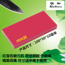 �J����؛Դ�t��ʯ��ģ����ʯ3000Ŀ��ĥ����ĥ��ʯ��Ȼʯ��ĥ����