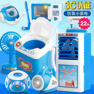 22�ͯ�^�Ҽ�С���ϴ�C�����������N����߱���̨��