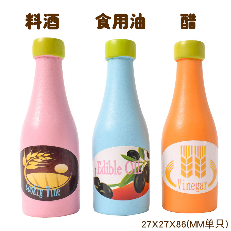 3 피스 조미료 세트