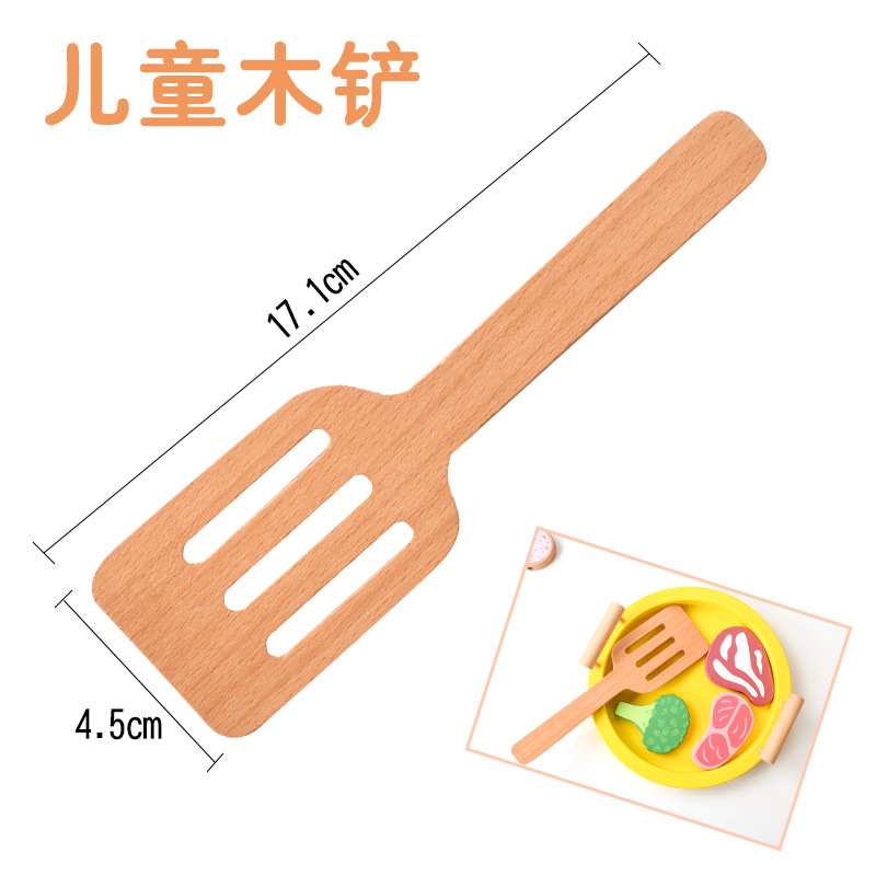 어린이 나무 삽