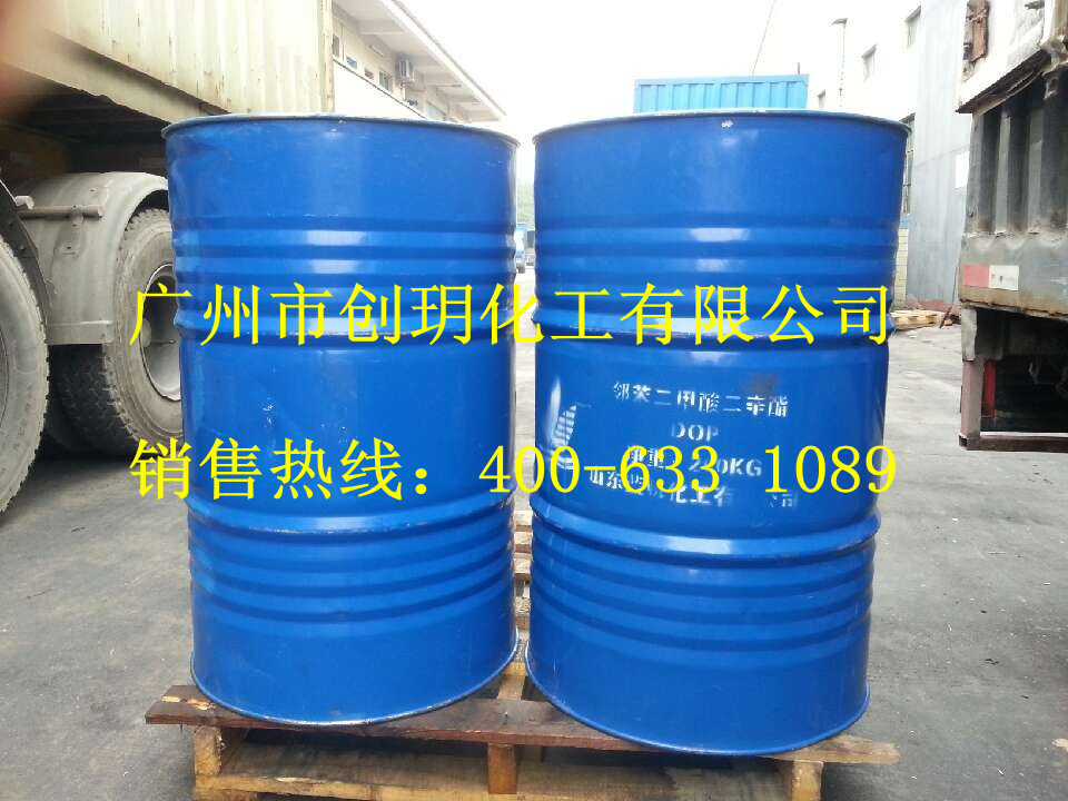 供应 DOP 二辛酯