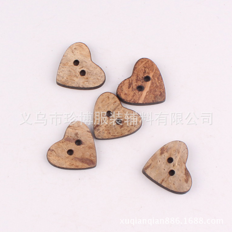 批发桃心椰壳2眼纽扣 多规格衬衣风衣服饰有眼纽扣 纽扣批发
