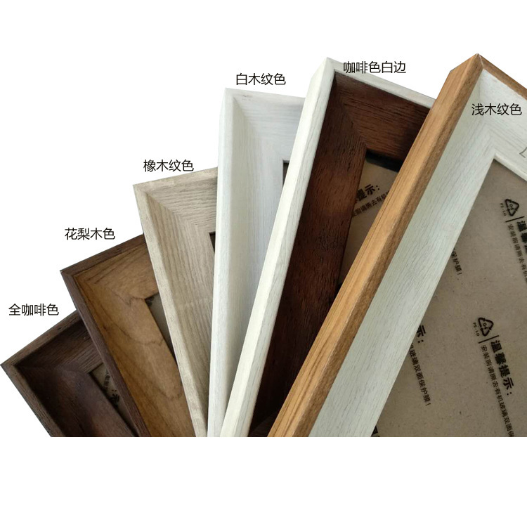 Custom-made Nordic photo frame PS photo frame 6 inch 7 inch 8 inch wood pattern photo frame wholesale