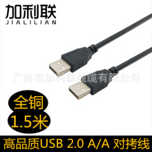 ȫ�~USB������ 1.5��USB2.0������������ �Ƅ�Ӳ�P������
