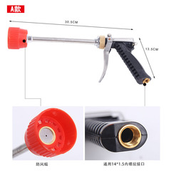 Garden sprayer sprayer nozzle stainless steel trigger spray gun high-range spray gun agricultural high-pressure spray gun