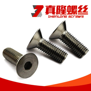 ���10.9���Ͻ��ƽ���������ݽzDIN7991���^���L�C���M3M3.5M4