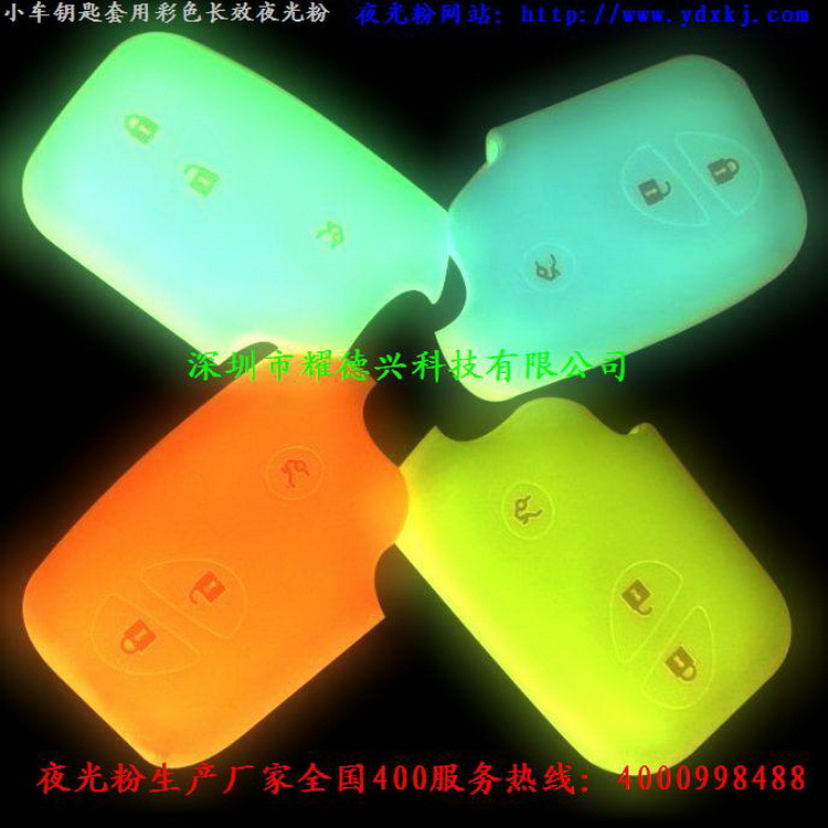 厂家直高供亮度长余辉蓝色 绿色 橙色 黄色长效夜光粉 发光粉现货