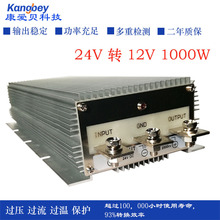 24VD12V80A܇dԴDQģKֱ׃1000WS