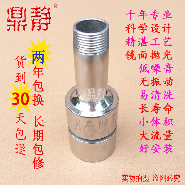 不锈钢蒸汽加热消音器 水箱加热消音器 潜水式蒸汽释放消音器