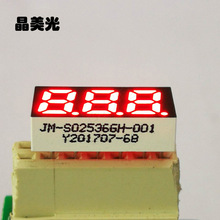 数码管 led 6脚数码管_共阴共阳_各种颜色_JM-S02536G-H系列